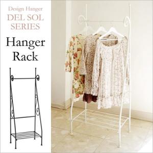 パイプ ハンガー ラック 安いの通販｜au PAY マーケット